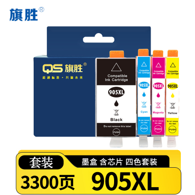 旗胜墨盒905XL 套