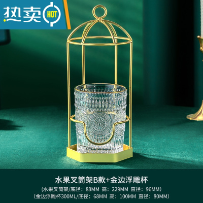 敬平304不锈钢水果叉子轻奢高端甜品蛋糕叉收纳罐套装家用水果签果插 笼型水果叉筒架+金边浮雕杯