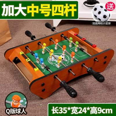 儿童玩具3-6周岁5智力4男童8桌球12小孩7男孩10岁桌上足球9加大中号四杆Q版球人-四颗球