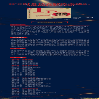 [M]IPO财务核查解决之道(2)内部控制与案例指引-9787519732974