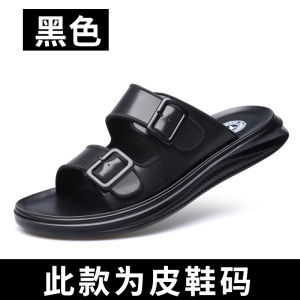 拖鞋男潮真皮夏季新款男士懒人软底乳胶沙滩鞋外穿越南凉拖鞋
