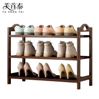 芙首泰三层鞋架700*240*500mm个