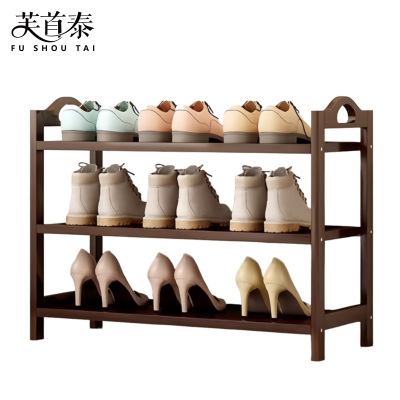 芙首泰三层鞋架700*240*500mm个