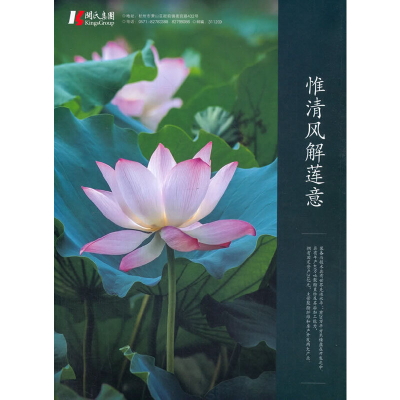 醉染图书杭商.2020(第三辑)9787509674635