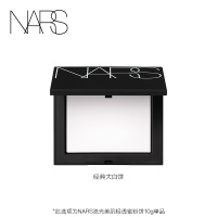 NARS定妆大白饼散粉粉饼蜜粉不卡粉细腻持久美肌轻透蜜粉饼(大白饼)10g
