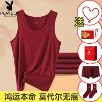 花花公子本命年酒红色男士背心莫代尔无痕打底内穿属蛇年老头汗衫