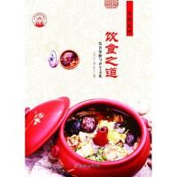 正版新书]诺奖童书?原来如此的故事约瑟夫·鲁德亚德·吉卜林97870