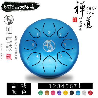 聆动空灵鼓正品忘忧色空钢舌鼓者彩色儿童启蒙入门天际蓝6寸8音专业级初学者迷你可爱便携式打击乐器简单的乐器