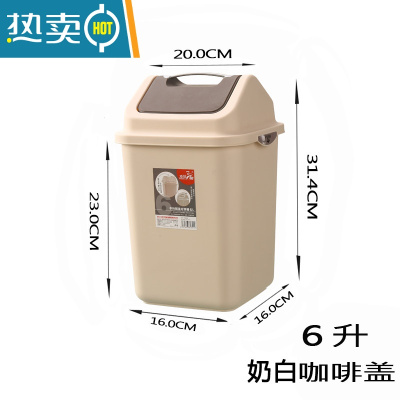 敬平带盖摇盖大号垃圾桶家用可手拎创意厨房厕所客厅卧室纸篓