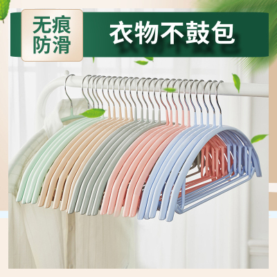[高品质]壹志家用浸塑无痕衣架衣挂衣钩 防鼓包防肩角晾衣服晒衣架子防滑衣撑不起包不锈钢干湿两用