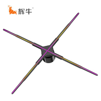 辉牛 广告立体投影灯 HN-AZ03-1 套