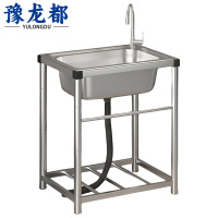 豫龙都不锈钢水槽70cm个