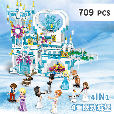 汇奇宝女孩系列冰雪奇缘积木玩具魔法冰雪城堡艾莎爱莎别墅生日礼物兼容乐高6-14岁冰雪城堡-整套四盒709颗粒-