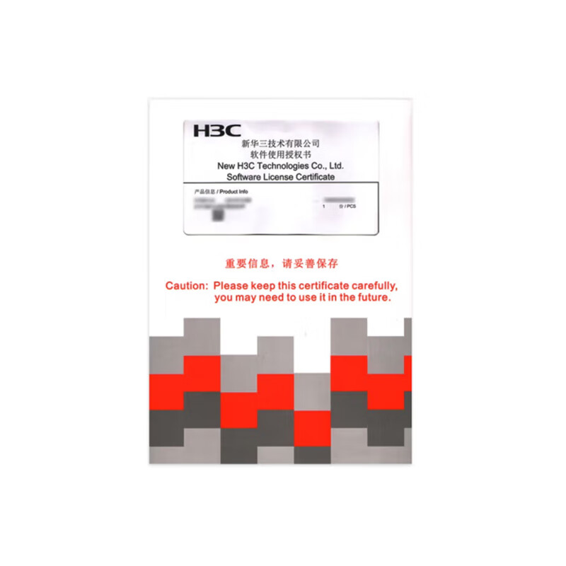 H3C防火墙原厂IPS特征库授权升级服务5年(H3C LIS-F1000-IPS3-5Y )