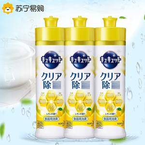 日本花王洗洁精220ml 厨房家庭装家用洗碗清洁液原装进口洗涤灵洗碗液餐具清洁剂果蔬清洗剂