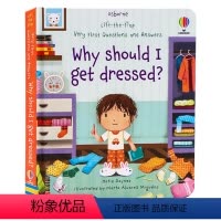 [正版]Usborne英文原版绘本 问与答纸板翻翻书 为什么我要穿衣服 very first Why should I
