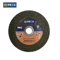 德基工品 切割片 107*1.2*16mm 片