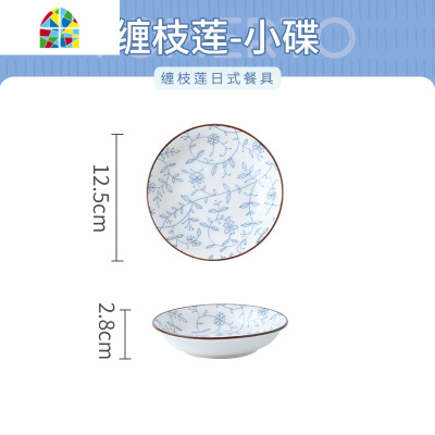 日式餐具碗碟套装家用陶瓷饭碗沙拉米饭面网红创意个性一人食大碗 FENGHOU SL929缠枝莲鱼盘