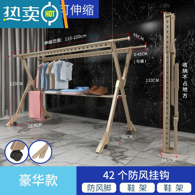 敬平晾衣架落地折叠铝合金室内晾衣杆家用室外晒被子器阳台凉晒衣架 香槟金-豪华款[四杆1.3米+万向轮+防风脚] 大