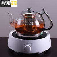 三维工匠煮茶器玻璃煮茶壶小型养生壶电磁炉专用烧水泡茶壶家用电陶 04套装1000茶壶+白色电陶炉送100杯子茶具