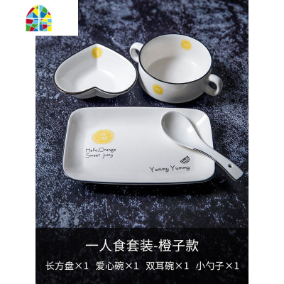 创意早餐餐具一人食套装网红日式ins风碗碟盘子家用儿童单人北欧 FENGHOU 一人食套装-鸡蛋款