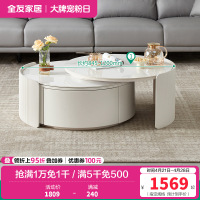 全友家居代简约可伸缩圆茶几奶油风双台面可选客厅家用茶几小户型茶桌边几