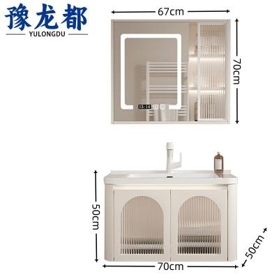 豫龙都 洗手台 70cm 台