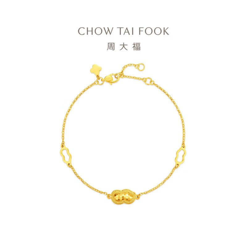 周大福爆闪花生寓意好事发生足金黄金手链女计价(工费380)EOF1935送生日礼物
