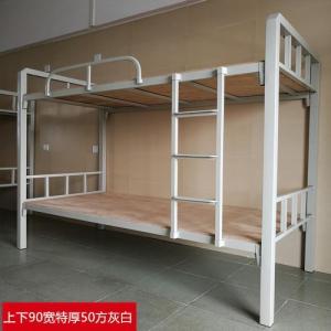 森美人床铁艺单人宿舍员工上下铺双层高低床双人上下床铁架子母床钢架床
