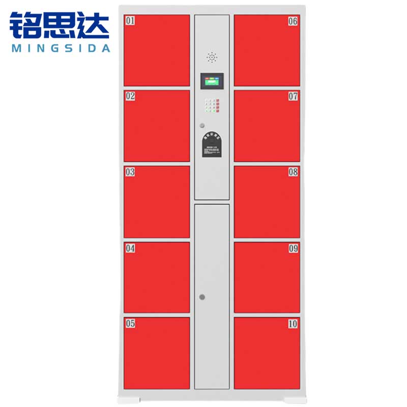 铭思达智能存包柜10门指纹台