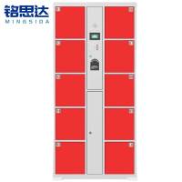 铭思达智能存包柜10门指纹台