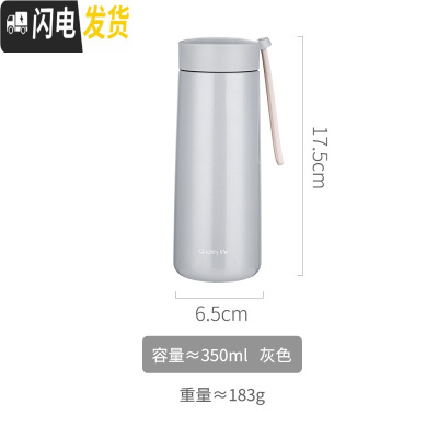 三维工匠保温杯子少女超可爱甜美韩式简约ins原宿风日系网红便携学生水杯 灰色-350