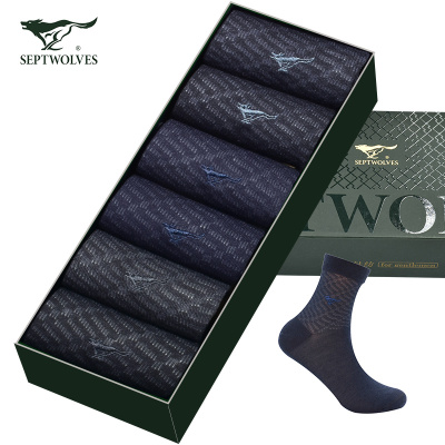七匹狼(SEPTWOLVES)男士袜子男潮莫代尔中筒男士棉袜男袜运动透气冰丝秋冬厚