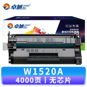 卓旭 硒鼓W1520A 支无芯片