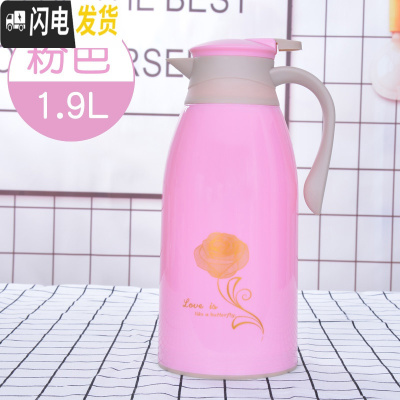 三维工匠家用保温壶大容量办公保温水壶学生宿舍热水瓶暖壶保温瓶热水壶 金玫瑰粉色1.9