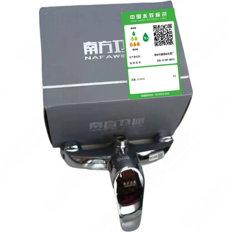 南方卫通淋浴混合阀 雅思淋浴三联混合阀