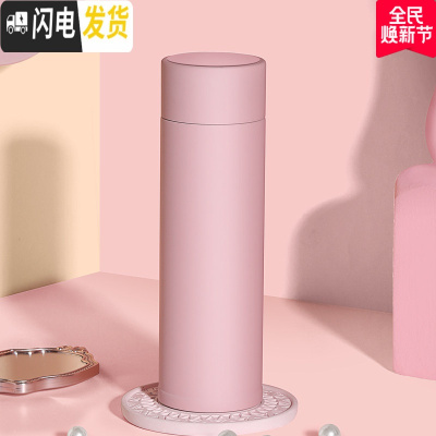 三维工匠智能保温杯女士便携不锈钢杯子男学生韩水杯可爱茶杯简约定制刻字 [3代304标准款]少女粉350