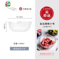日式金边玻璃碗沙拉碗单个水果盘捞透明网红大号家用耐热甜品北欧 FENGHOU 小号透明金边[同款]