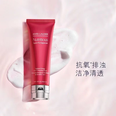 Estee Lauder雅诗兰黛红石榴二合一洗面奶深层清洁控油清爽抗氧化125ml