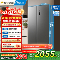 [自营]美的(Midea)电冰箱对开门607升变频一级能效双开门家用节能无霜净味超薄嵌入BCD-607WKPZM(E)