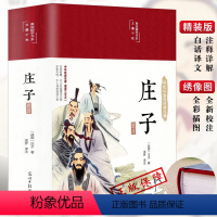 [正版]古诗词大全 古诗词鉴赏赏析诗词歌赋名集中华中国古诗词书籍全集初高中诗词鉴赏辞典唐诗宋词元曲诗经纳兰词辞典赏析古