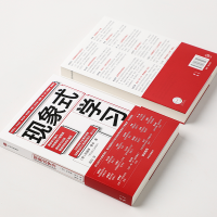 醉染图书现象式学习9787521732283