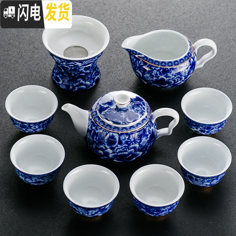 三维工匠景德镇青花瓷 功夫茶具薄胎盖碗茶壶茶杯 家用整套礼盒装定制ogo 繁华似锦10头茶壶款[不带礼盒]