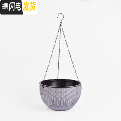三维工匠加厚仿藤编吊兰盆吊篮花盆塑料树脂吊兰盆悬挂式创意绿萝阳台花盆 银灰色(编藤吊盆) 小花盆容器