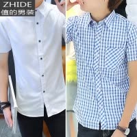 SUNTEK夏季青少年白色短袖衬衫男士韩版修身半袖衬衣潮男装衣服休闲寸衫衬衫