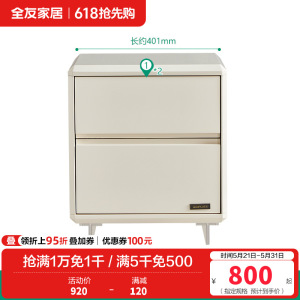 全友家居板式床现代简约高颜值大白床小户型卧室家具网红双人床