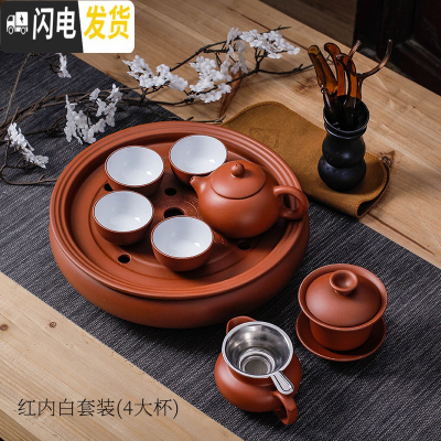 三维工匠整套潮汕功夫茶具套装 现代客厅 家用紫砂陶瓷 简约圆形茶盘茶壶 红白四大杯套装+六君子