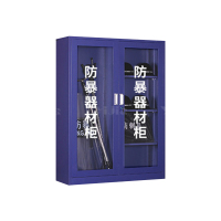 翌嘉YJ4121924 防暴器材装备柜防暴柜安全柜 1.6米含16件套