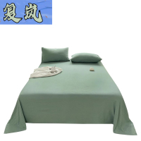 复岚 床单 230*245cm/条