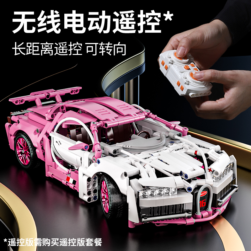 2024新款布加迪兰博基尼积木跑车玩具拼装汽车男女生模型12岁礼物